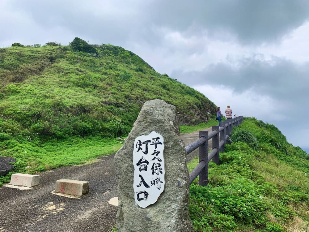 冲绳8日游 | 一个人也能自由畅玩狭长冲绳岛（1）