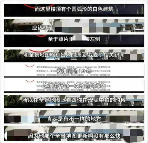 百大UP主教学“人肉搜索”？已有100万播放量，网友怒了......