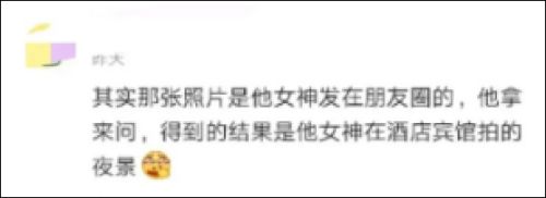 百大UP主教学“人肉搜索”？已有100万播放量，网友怒了......