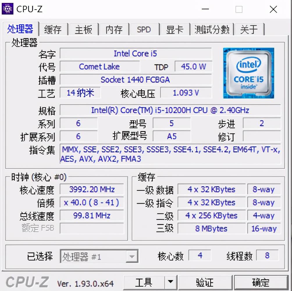 火影T5V-20评测：一款轻薄电竞游戏本