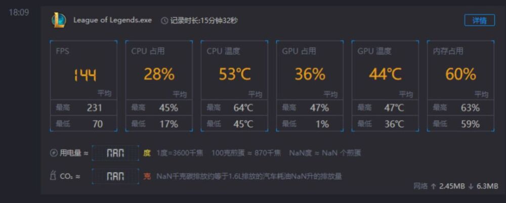 火影T5V-20评测：一款轻薄电竞游戏本