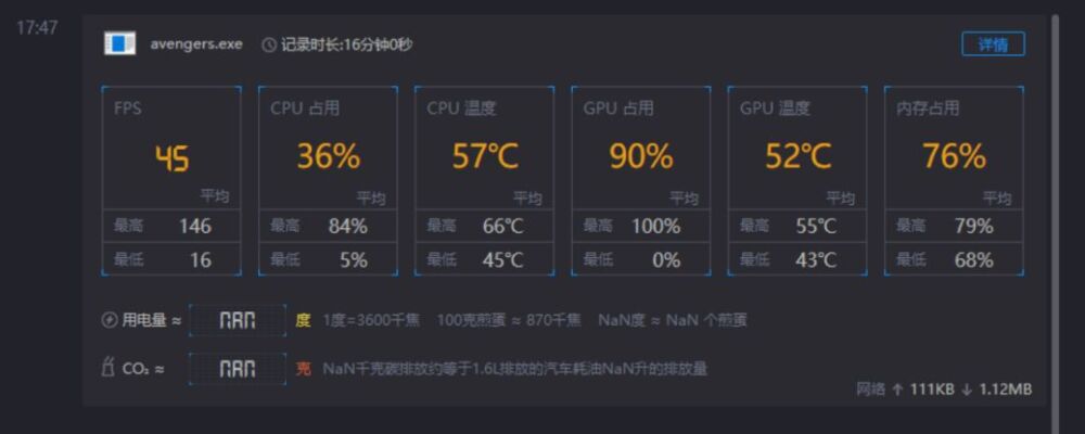 火影T5V-20评测：一款轻薄电竞游戏本