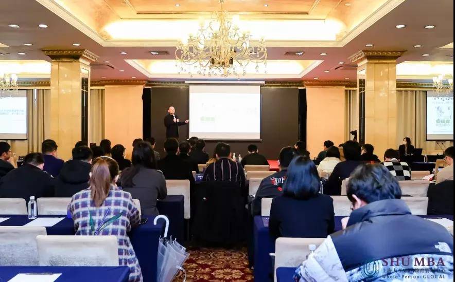 「产教融合·大咖发力」上海大学MBA金融产业六月课程持续精彩