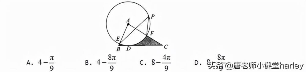 九年级数学｜与圆有关的计算知识点归纳与总结 5大重难考点精讲
