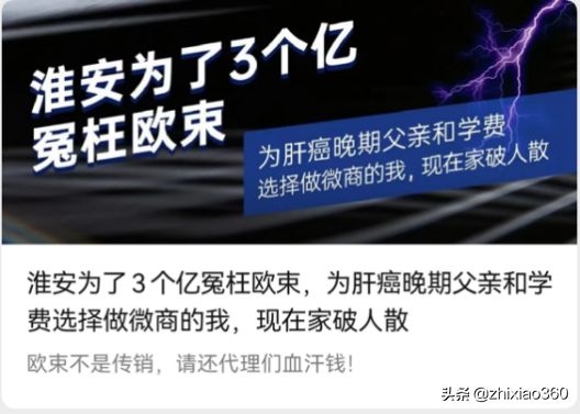 欧束创始人被判5年6个月、罚没2.9亿，家属：已经上诉