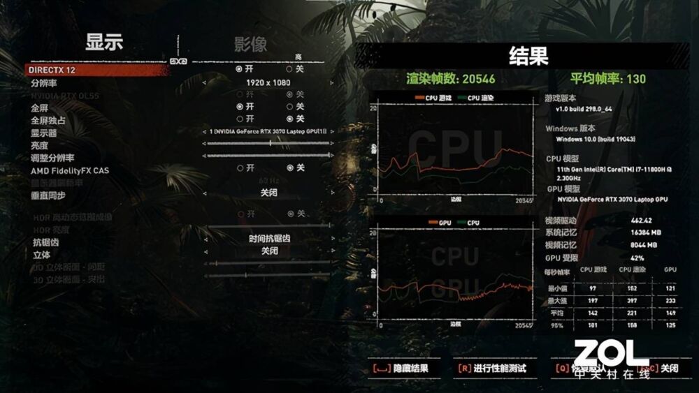 再一次全面升级 惠普暗影精灵7游戏本首测