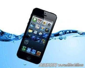 iPhone手机掉水里了怎么办？