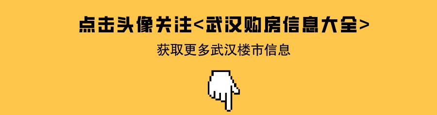 毛坯盘上新！喜提32万方商业 还有地铁年内通车 最小仅89㎡