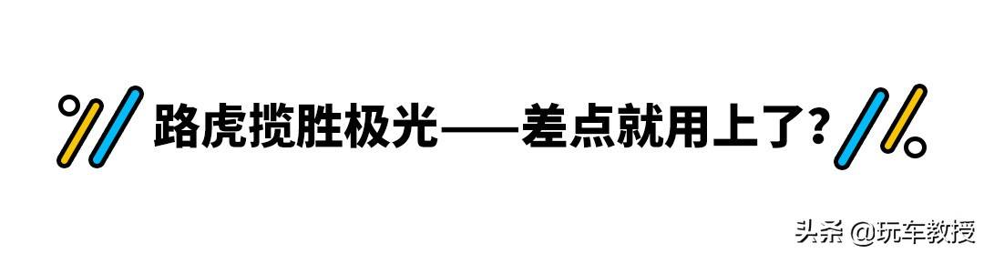 假合资？这些8万起的热门车，用的都是中国发动机？