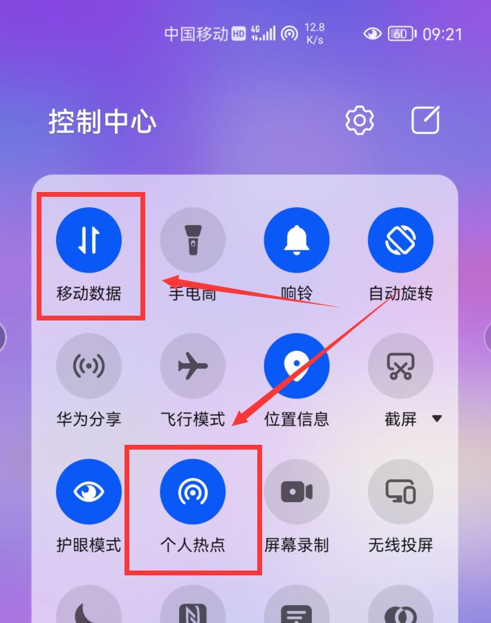 没有宽带WIFI，电脑怎样上网？分享2种方法，赶紧试试吧