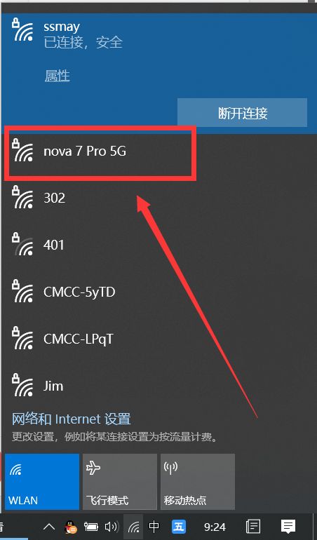 没有宽带WIFI，电脑怎样上网？分享2种方法，赶紧试试吧