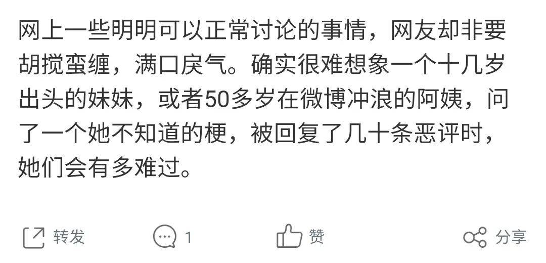 注销微博后的180天，我明白了什么