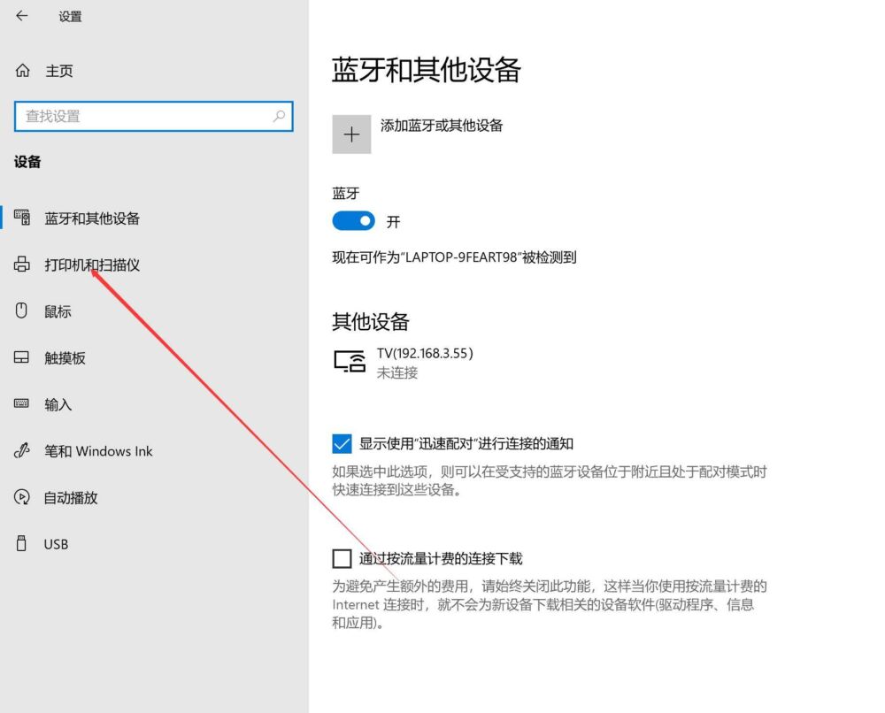 打印机如何设置双面打印和技巧