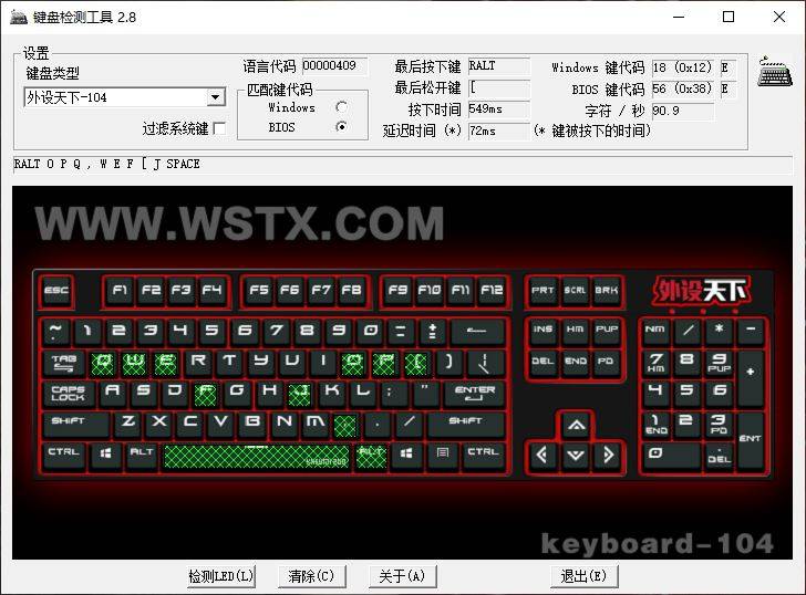 炫丽缤纷！黑峡谷（Hyeku）X3无线双模机械键盘评测