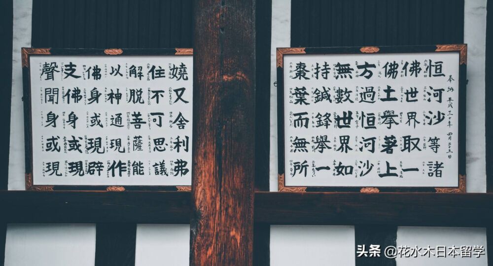 日语中读法最多的汉字，一个字竟然有158种读法？