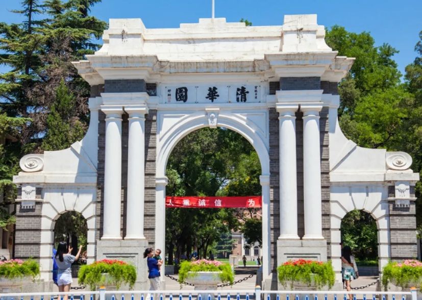 双一流大学“满意度”排名，厦门大学仅排第三，南京大学表现亮眼