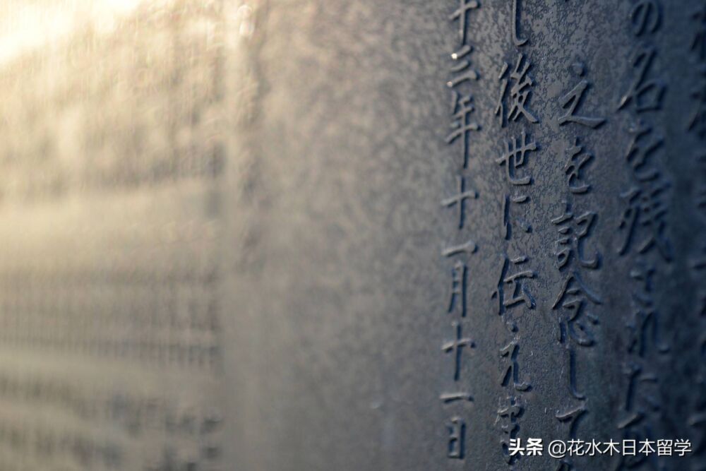 日语中读法最多的汉字，一个字竟然有158种读法？