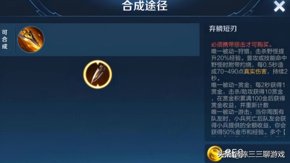 王者荣耀钻石单排攻略公布！粉丝表示：终于要上星耀了