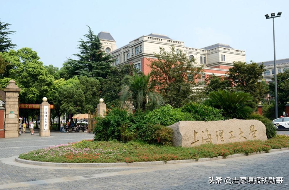 妥妥的潜力股！上海这所大学，实力强口碑好，有望冲击“双一流”