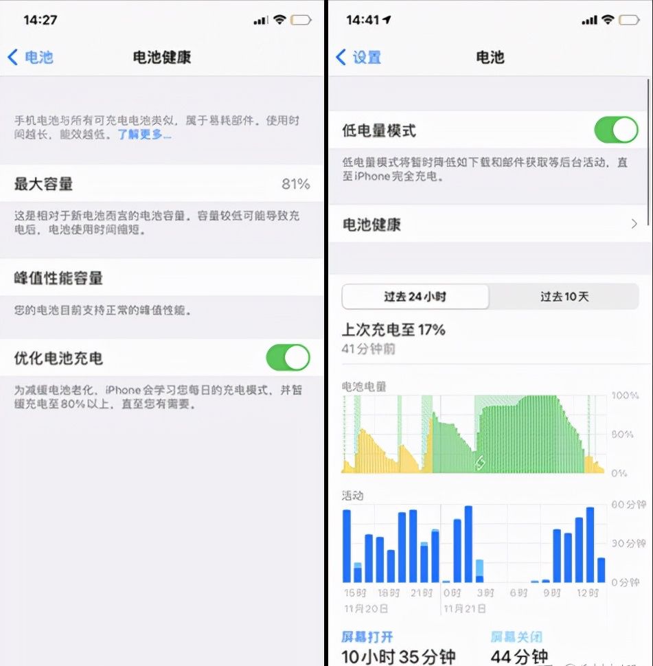 iPhone更换电池的建议：80%到100%，续航提升！（真心建议收藏）