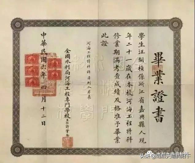 水利工程领域的“霸主”——河海大学