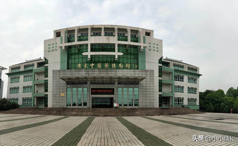 我国一流学科建设高校——广州中医药大学