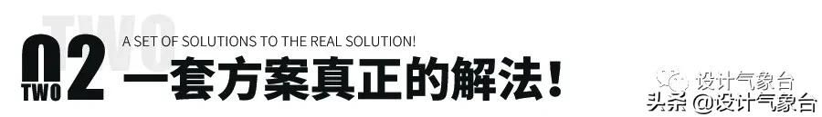 《境外方案分析与表达专攻班》