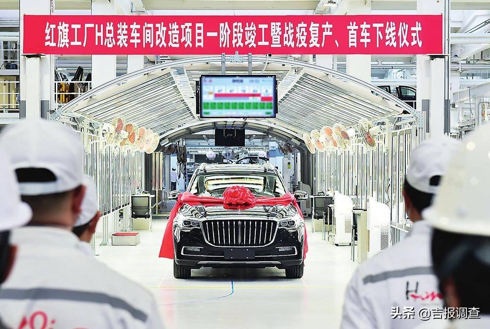 一汽“红旗”：折射出的是中国汽车工业从无到有、从粗到精、从弱到强的发展史