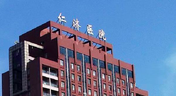 医疗机构“自然指数”百强榜出炉，上海仁济医院论文相关指标排名国内第一