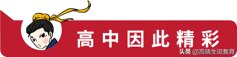 这9所大学实力不俗，却都被校名所“耽误”