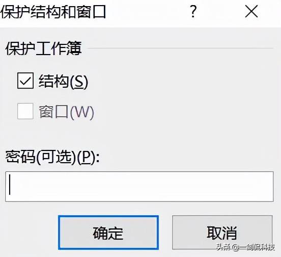 EXCEL：不再保留，让你彻底了解工作簿建立、保存与分享操作技巧