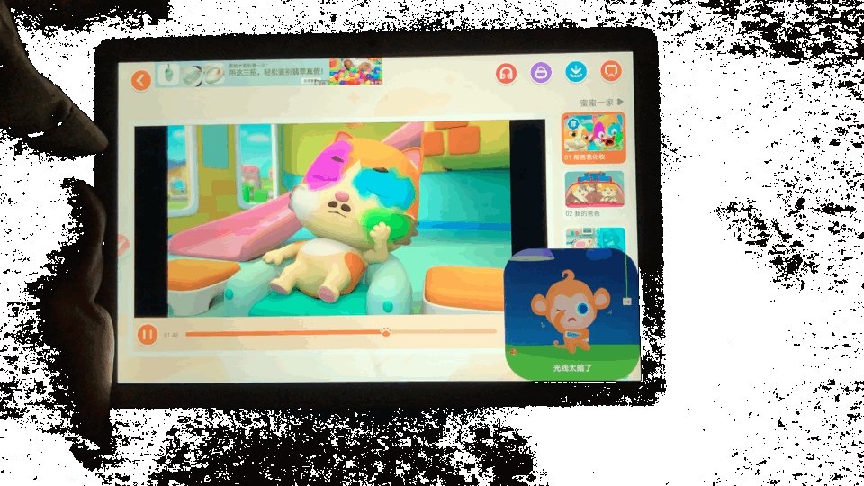 荣耀平板7体验：为儿童选择的一款让家长放心的平板电脑