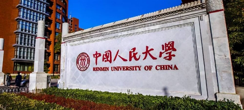 2021全国大学“文科实力”排行出炉！北大雄踞第一，清华位居第七