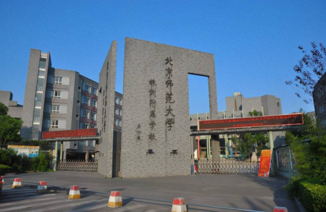 2021全国大学“文科实力”排行出炉！北大雄踞第一，清华位居第七