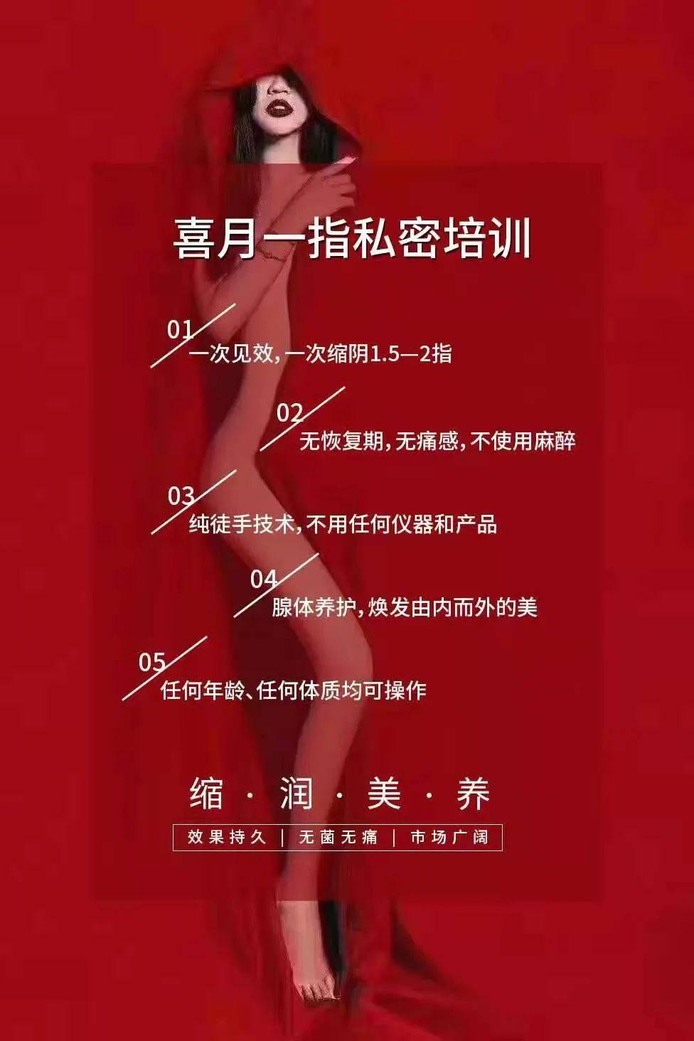 产后缩阴怎么做？学习三个动作