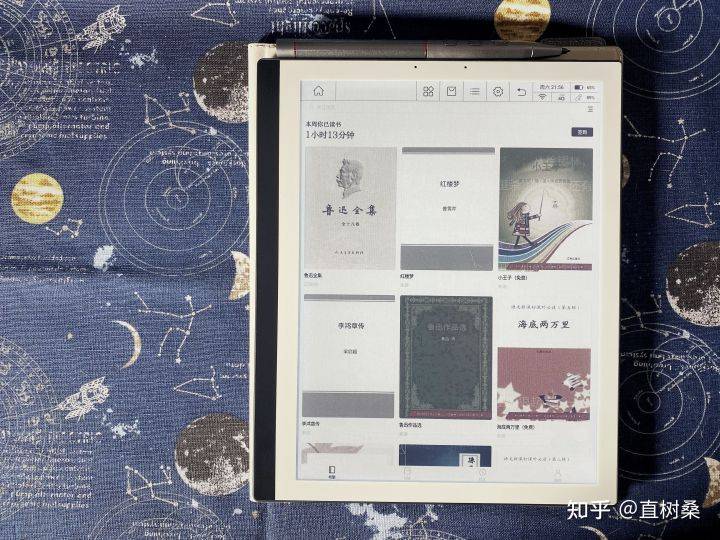 实测全球首款大屏彩色墨水屏阅读器