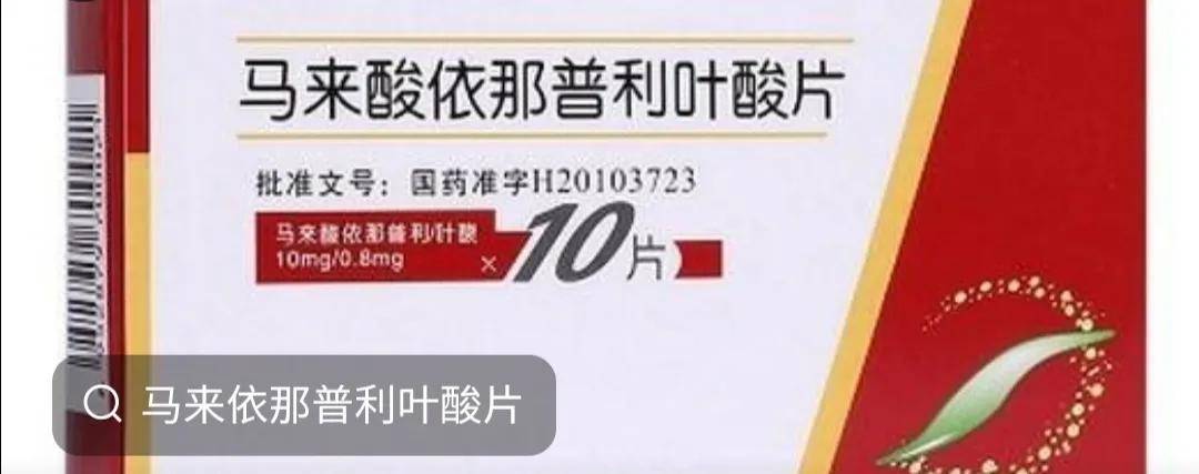 高血压患者补充叶酸，吃哪一种比较好？心血管医生告诉你