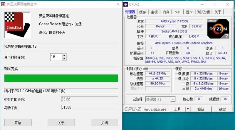 锐龙7 4700G加持！HUAWEI MateStation B515商用主机评测：迷你身材、顶级性能