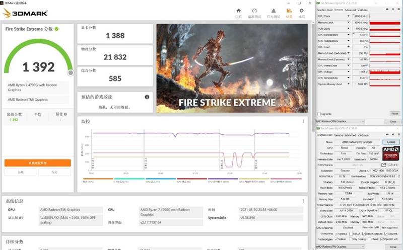 锐龙7 4700G加持！HUAWEI MateStation B515商用主机评测：迷你身材、顶级性能