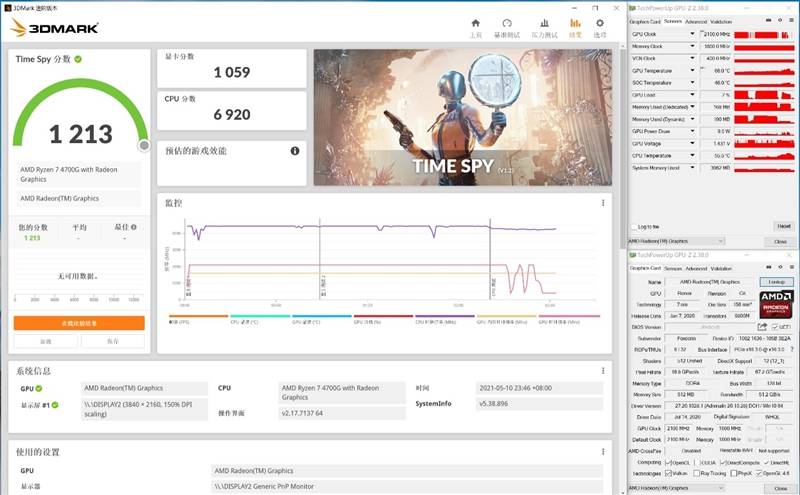 锐龙7 4700G加持！HUAWEI MateStation B515商用主机评测：迷你身材、顶级性能