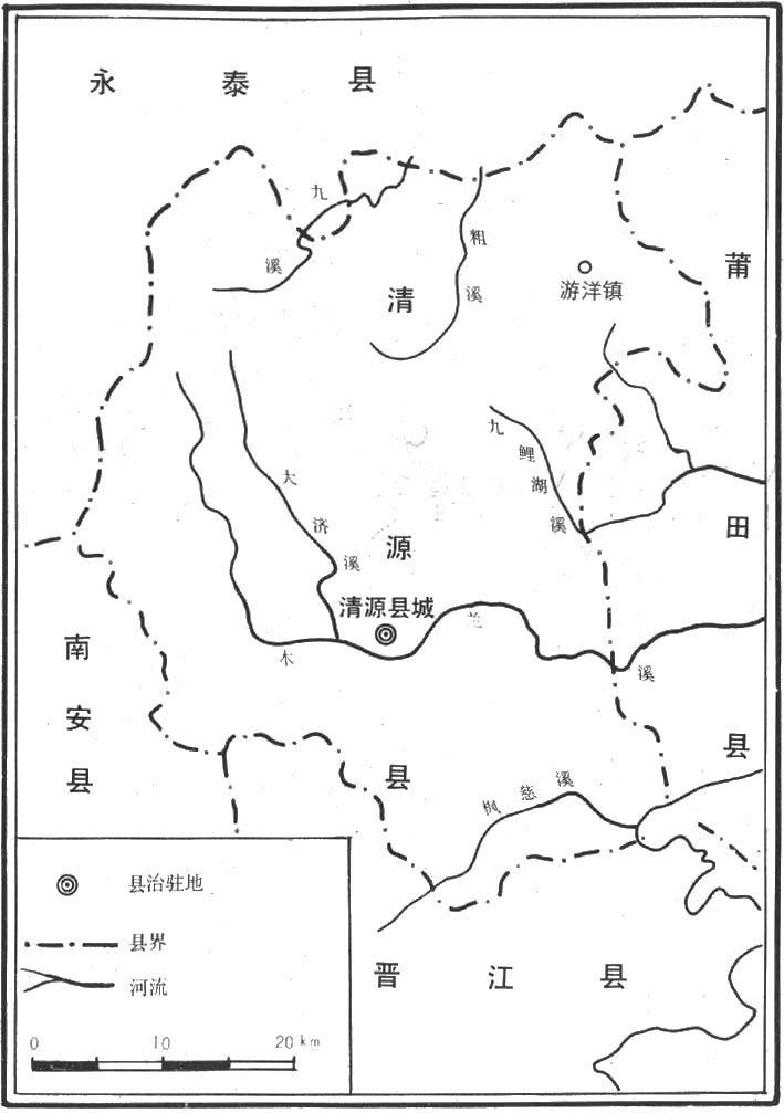 仙游县历史及行政区划沿革