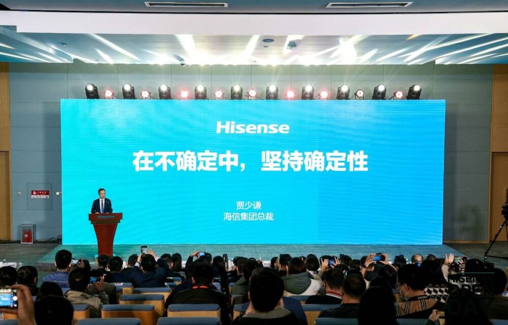 海信式的“坚持”：诚信、质量和技术，成为中国企业学习榜样