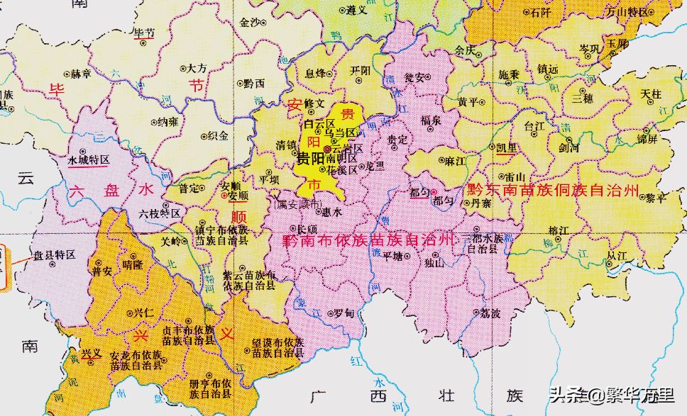 贵州省的区划调整，中国23个省之一，如何分为6个地级市？