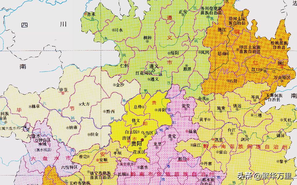 贵州省的区划调整，中国23个省之一，如何分为6个地级市？