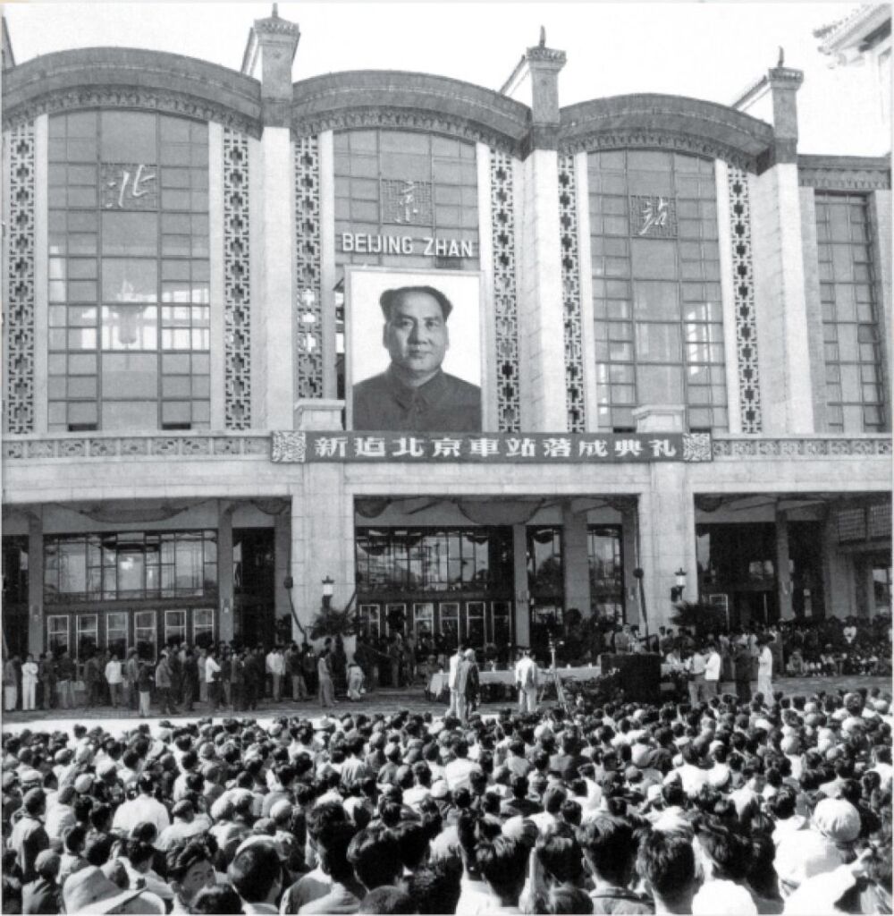 《道路》第十一集：北京站 | 毛泽东唯一题写站名的火车站