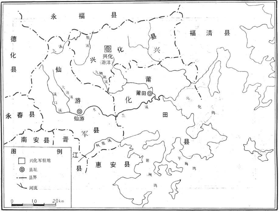 仙游县历史及行政区划沿革