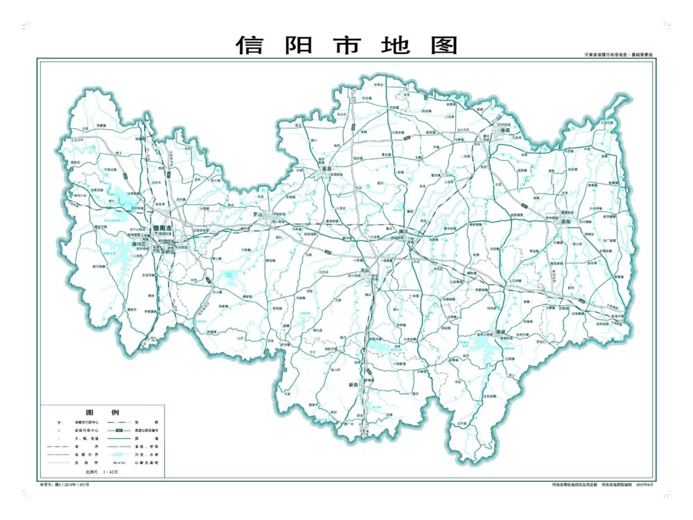 信阳地图 河南省信阳市 标准地图 路网地图 人文地图