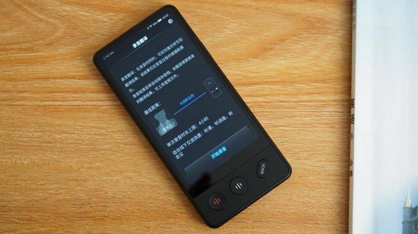 评测 | 讯飞双屏翻译机，如何让沟通更简单、商务洽谈更高效？