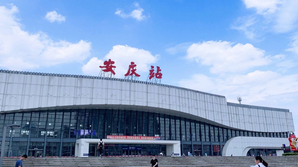 中国高铁车站特辑（七）南京-安庆（宁安高铁）