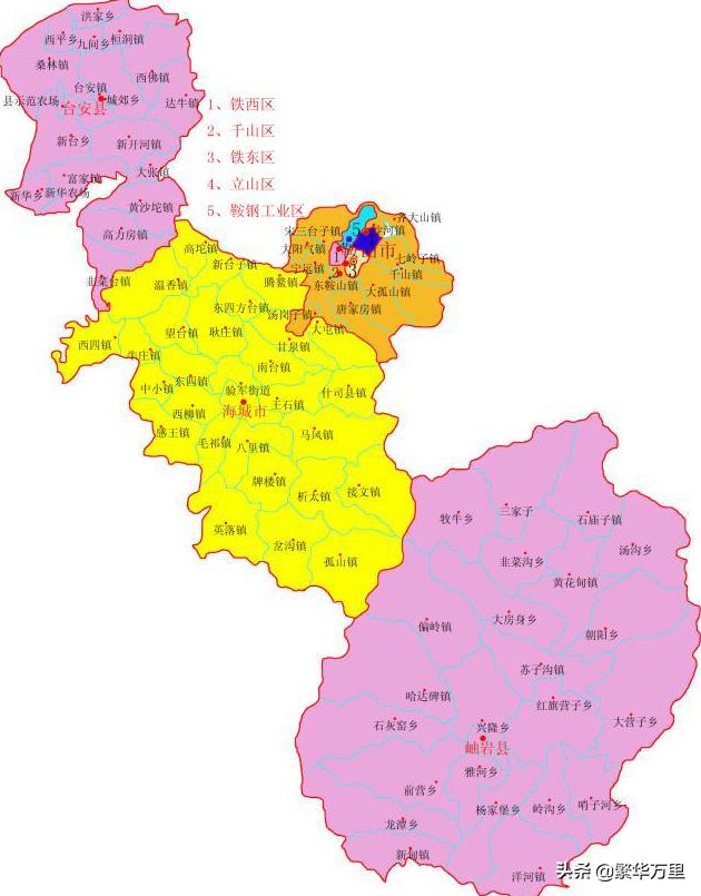 辽宁省的区划调整，14个地级市之一，鞍山市为何有7个区县？